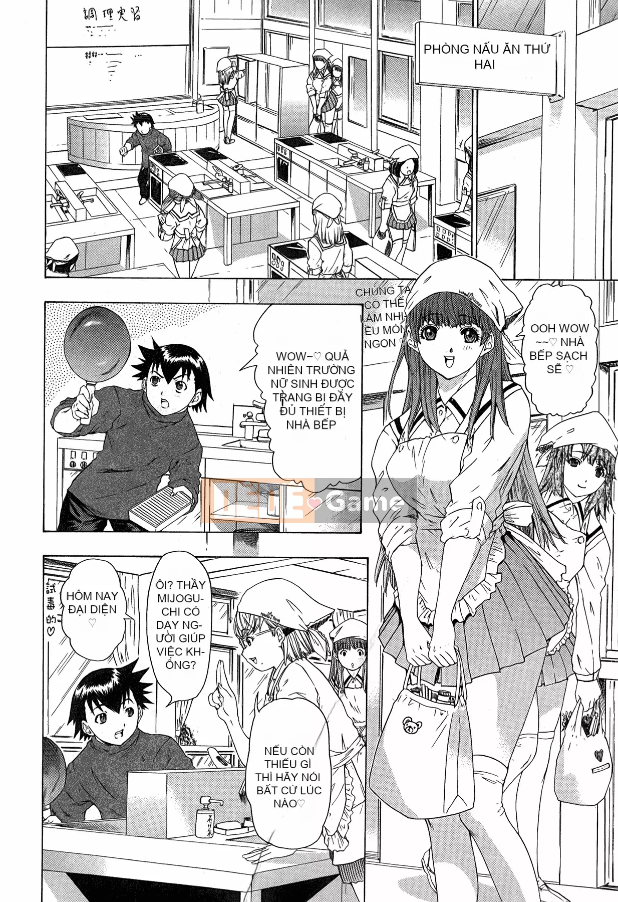 [Yunagi Kaoru] Lovesma 1-3