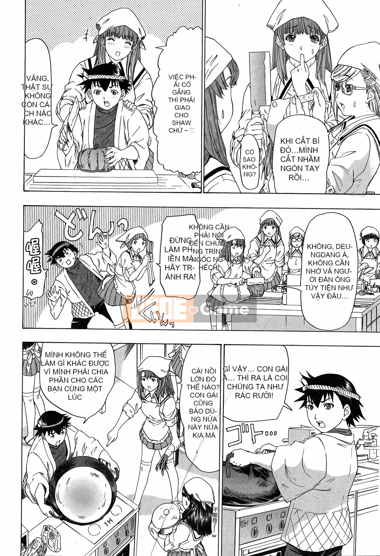 [Yunagi Kaoru] Lovesma 1-3