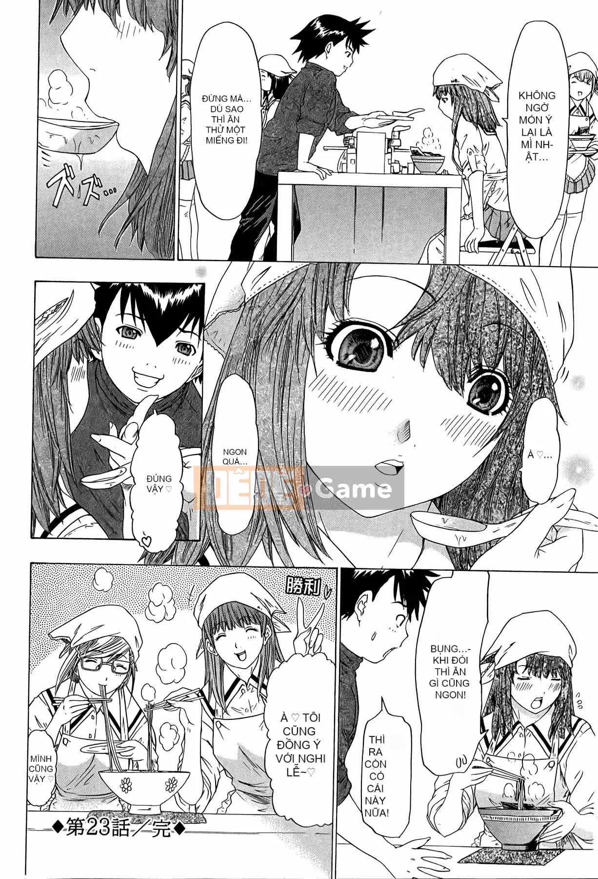 [Yunagi Kaoru] Lovesma 1-3