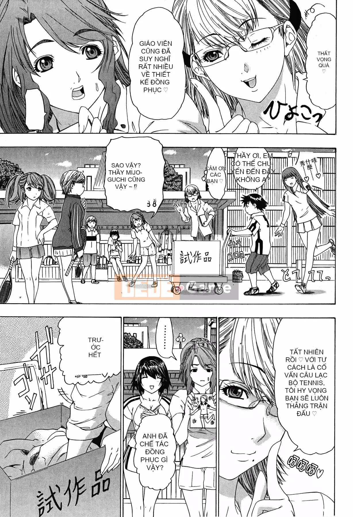 [Yunagi Kaoru] Lovesma 1-3