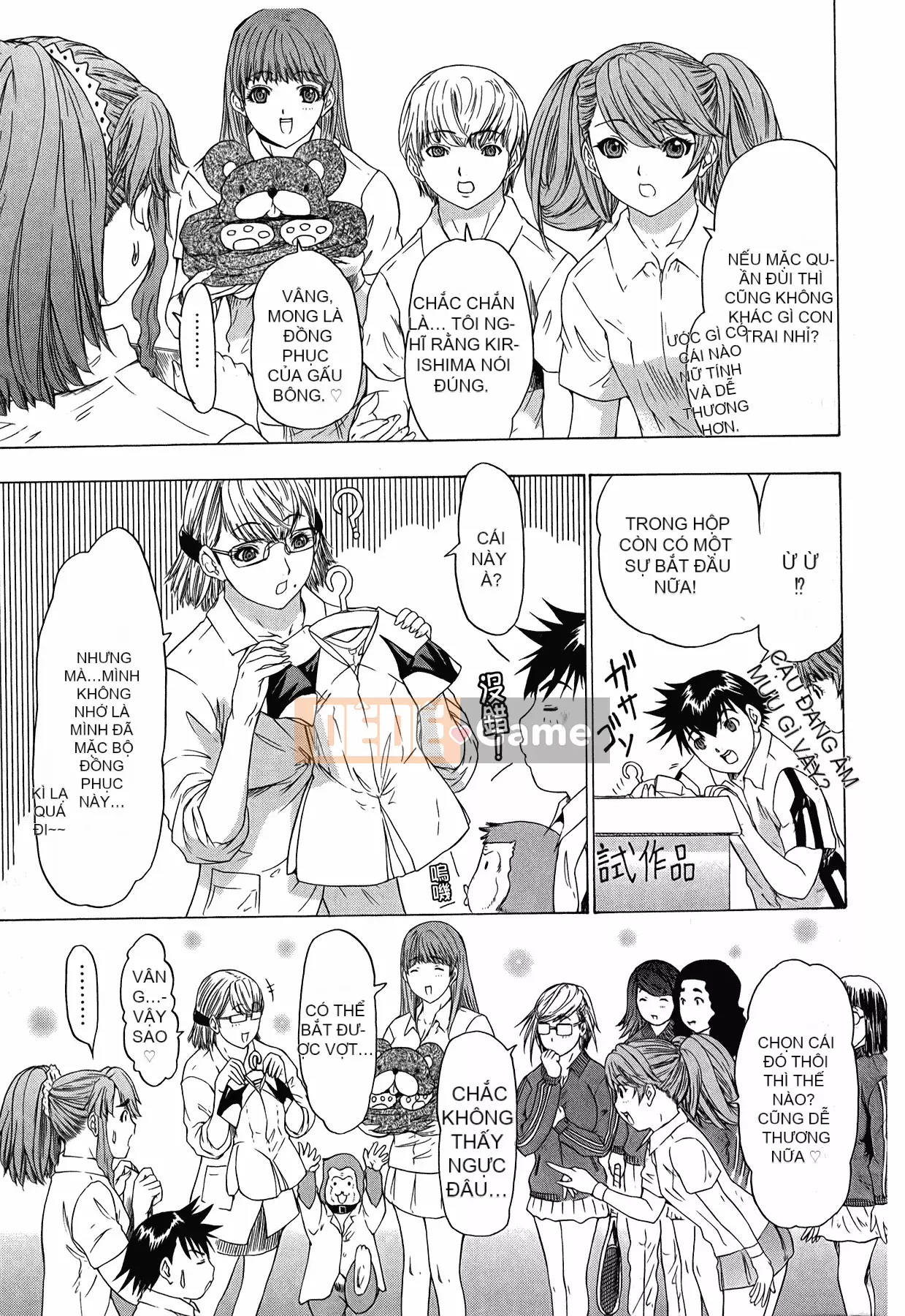 [Yunagi Kaoru] Lovesma 1-3