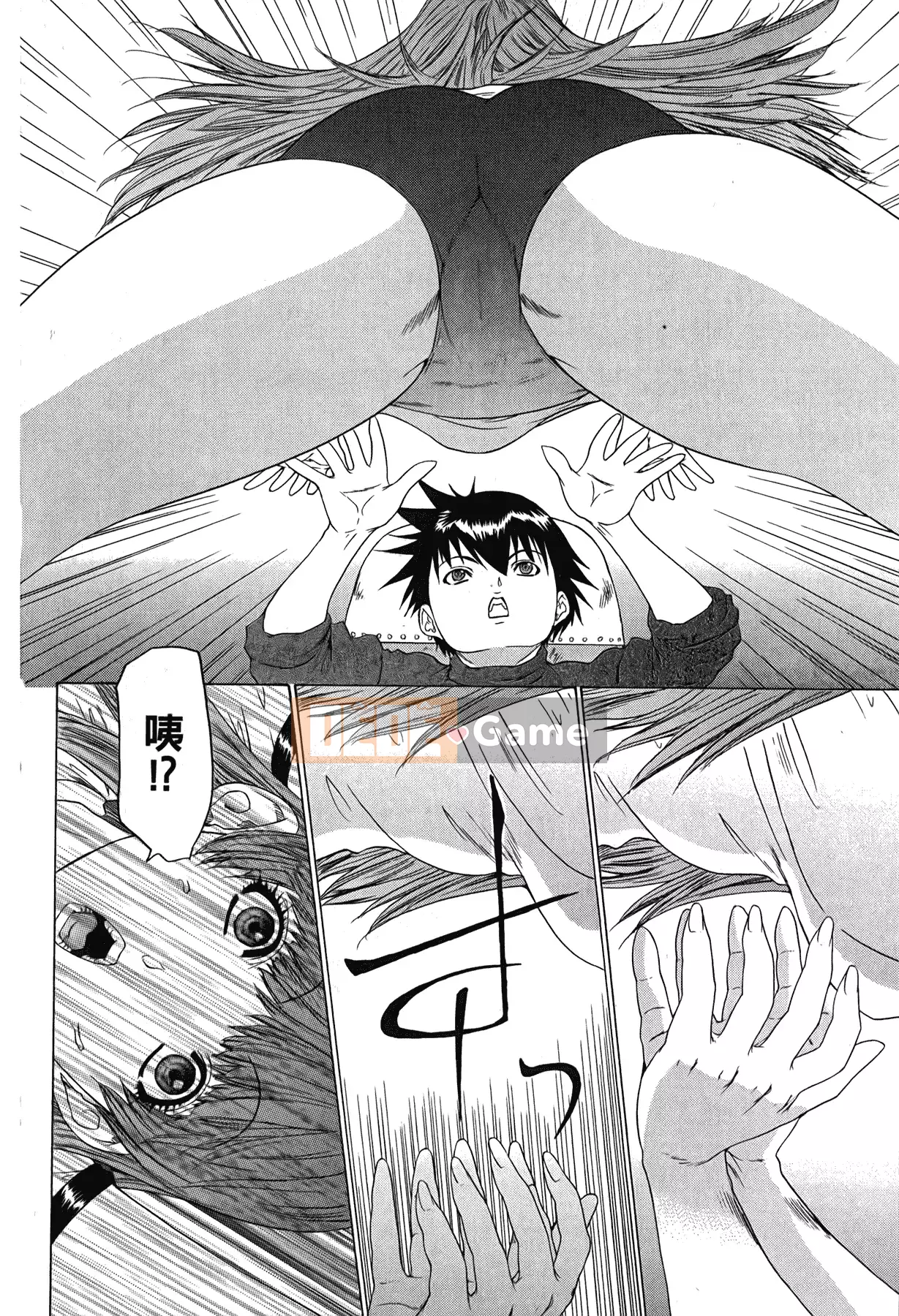 [Yunagi Kaoru] Lovesma 1-3