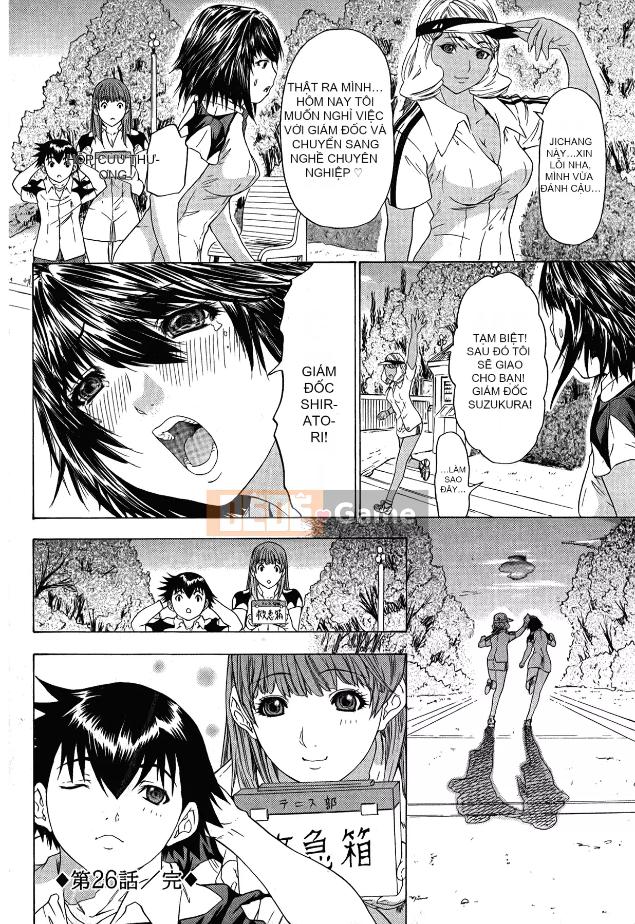 [Yunagi Kaoru] Lovesma 1-3