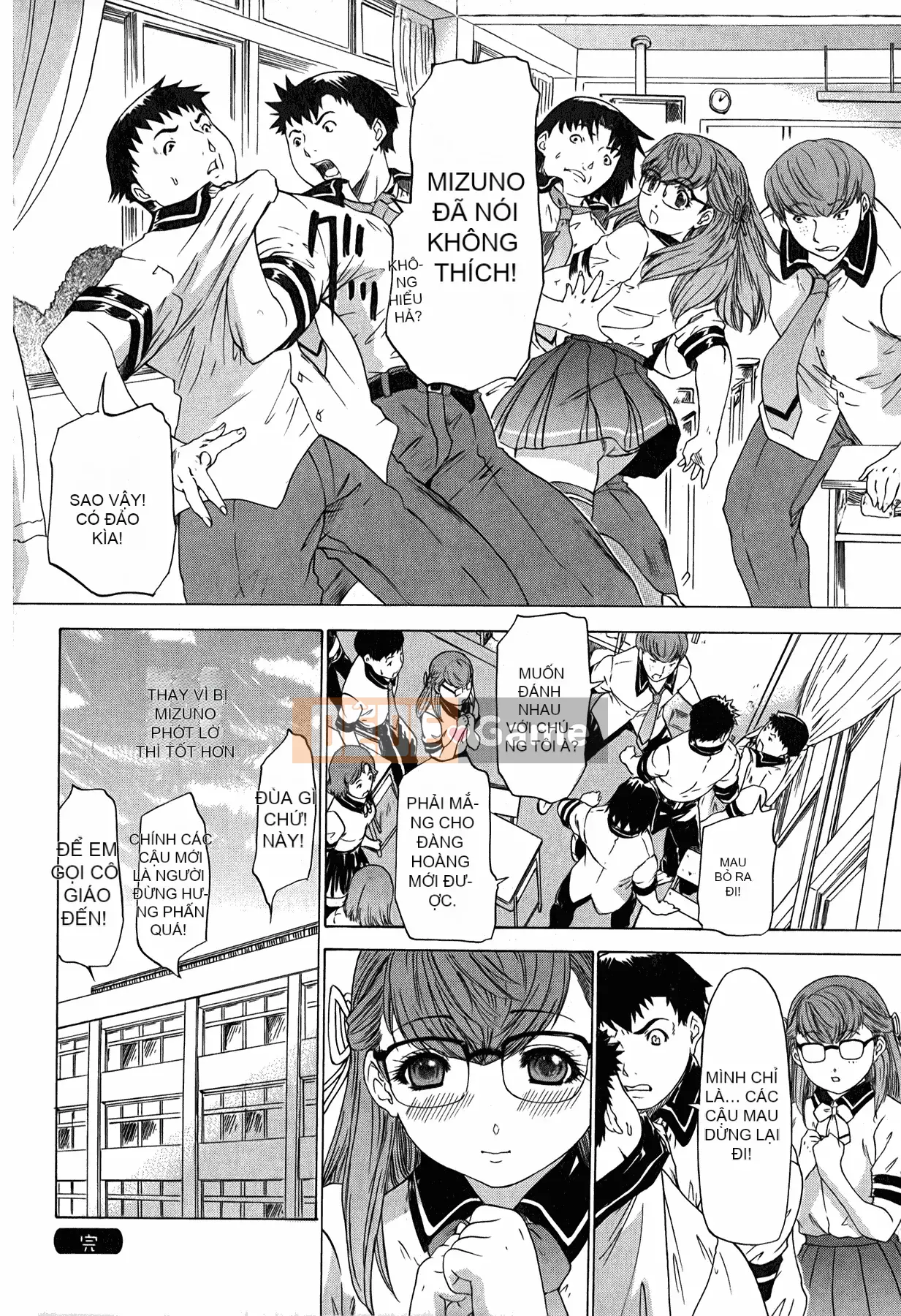 [Yunagi Kaoru] Lovesma 1-3