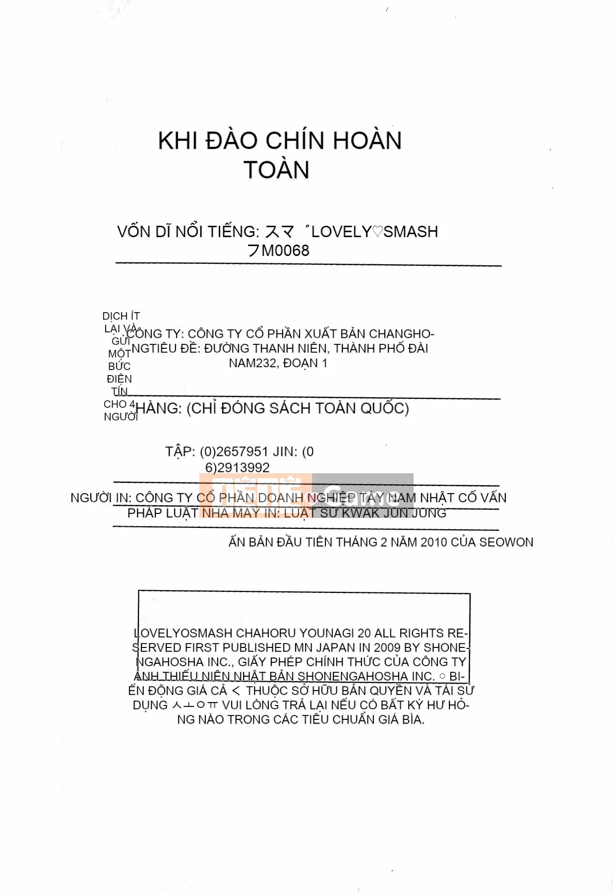 [Yunagi Kaoru] Lovesma 1-3