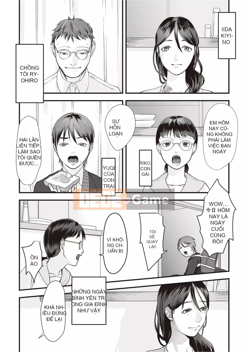 [Todoroki Kakariya] Trò chơi gia đình Hentai [Phiên bản sách]