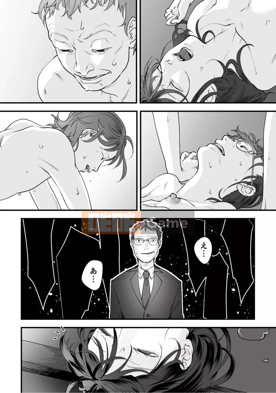 [Todoroki Kakariya] Trò chơi gia đình Hentai [Phiên bản sách]