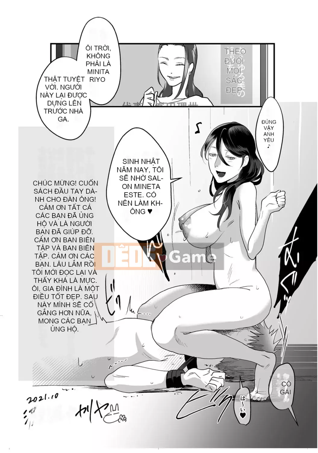 [Todoroki Kakariya] Trò chơi gia đình Hentai [Phiên bản sách]