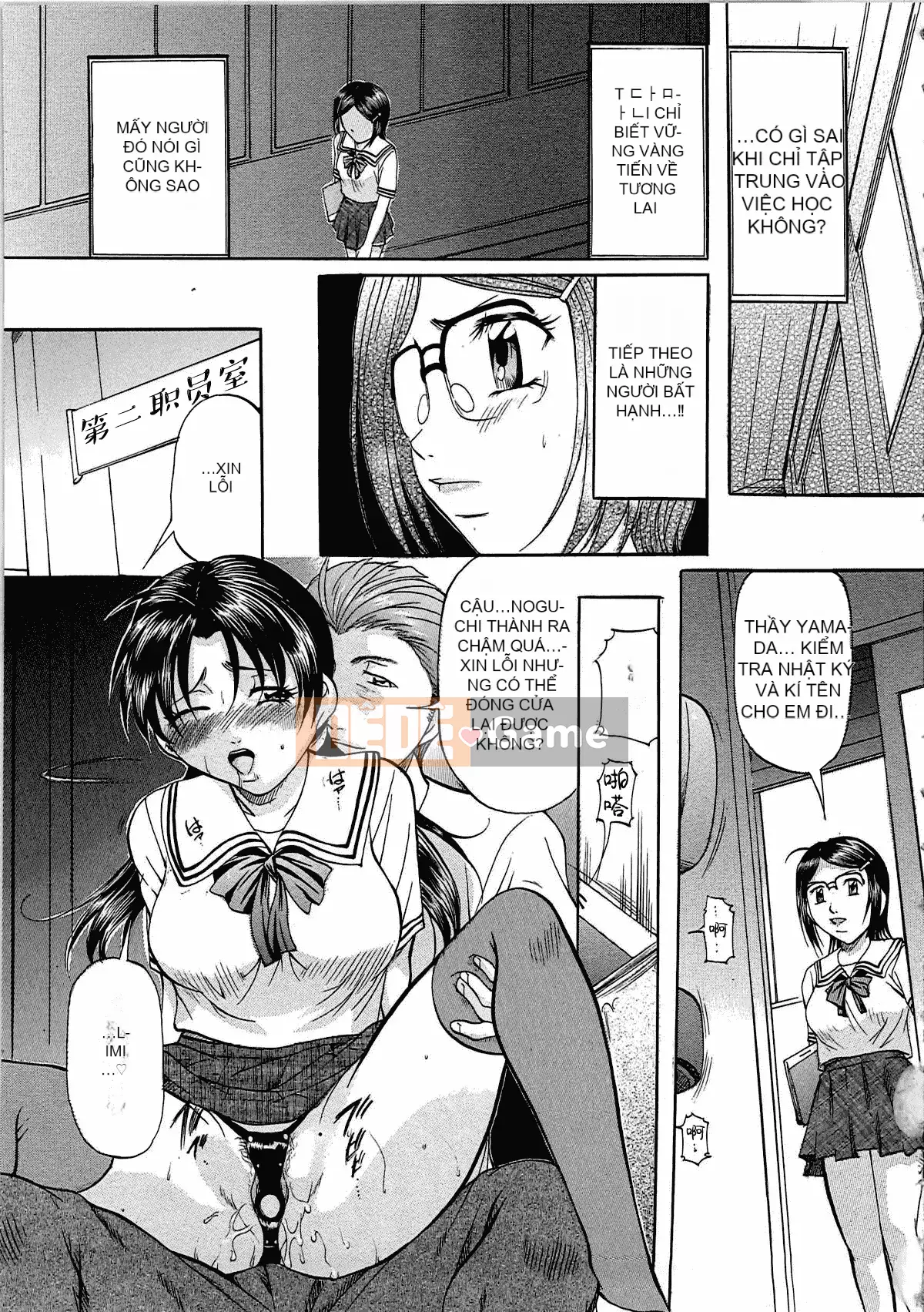 [Anonymous Sasuke Hán hóa] [Onihime] Lăn vú to
