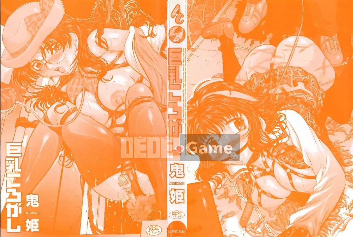 [Anonymous Sasuke Hán hóa] [Onihime] Lăn vú to