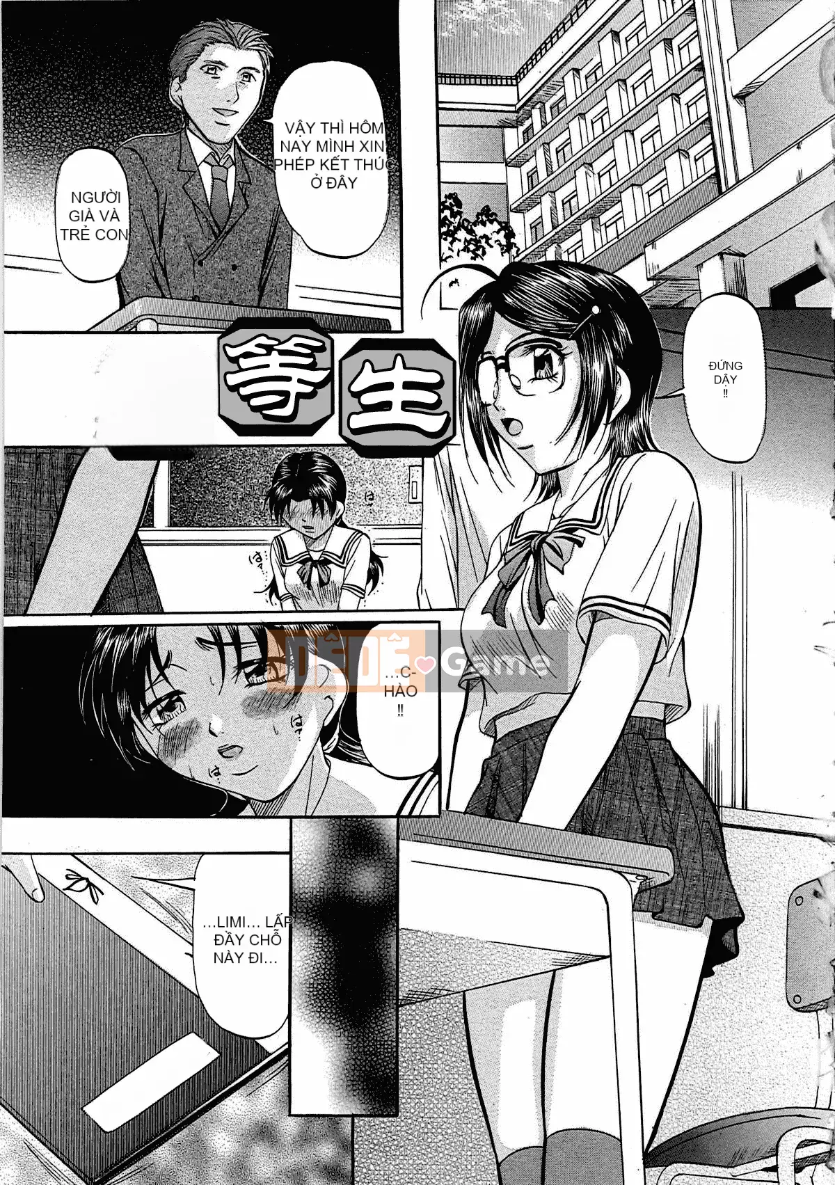 [Anonymous Sasuke Hán hóa] [Onihime] Lăn vú to