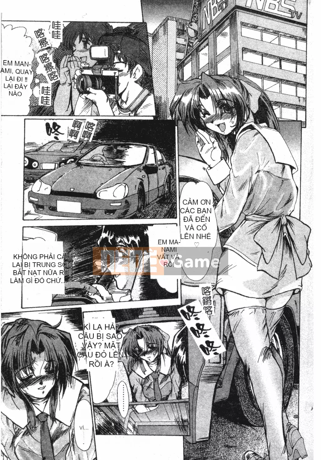 [Fukada Takuji] Truyền thuyết về sự điên rồ [tiếng Trung]