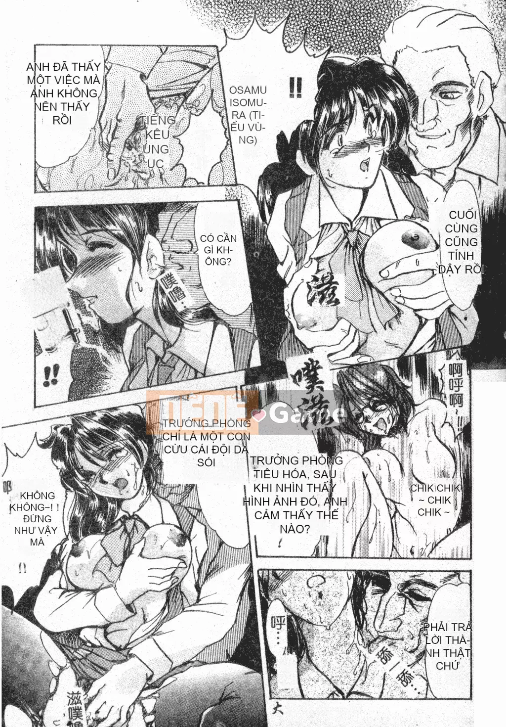 [Fukada Takuji] Truyền thuyết về sự điên rồ [tiếng Trung]