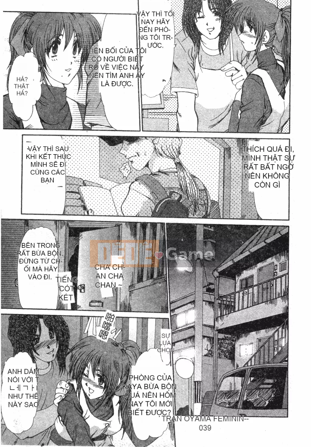 [Fukada Takuji] Truyền thuyết về sự điên rồ [tiếng Trung]