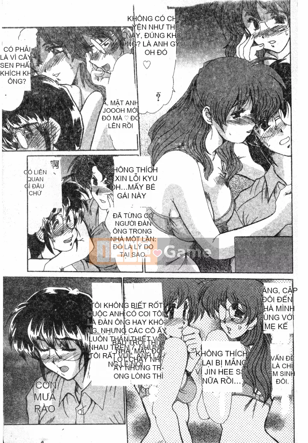 [Fukada Takuji] Truyền thuyết về sự điên rồ [tiếng Trung]