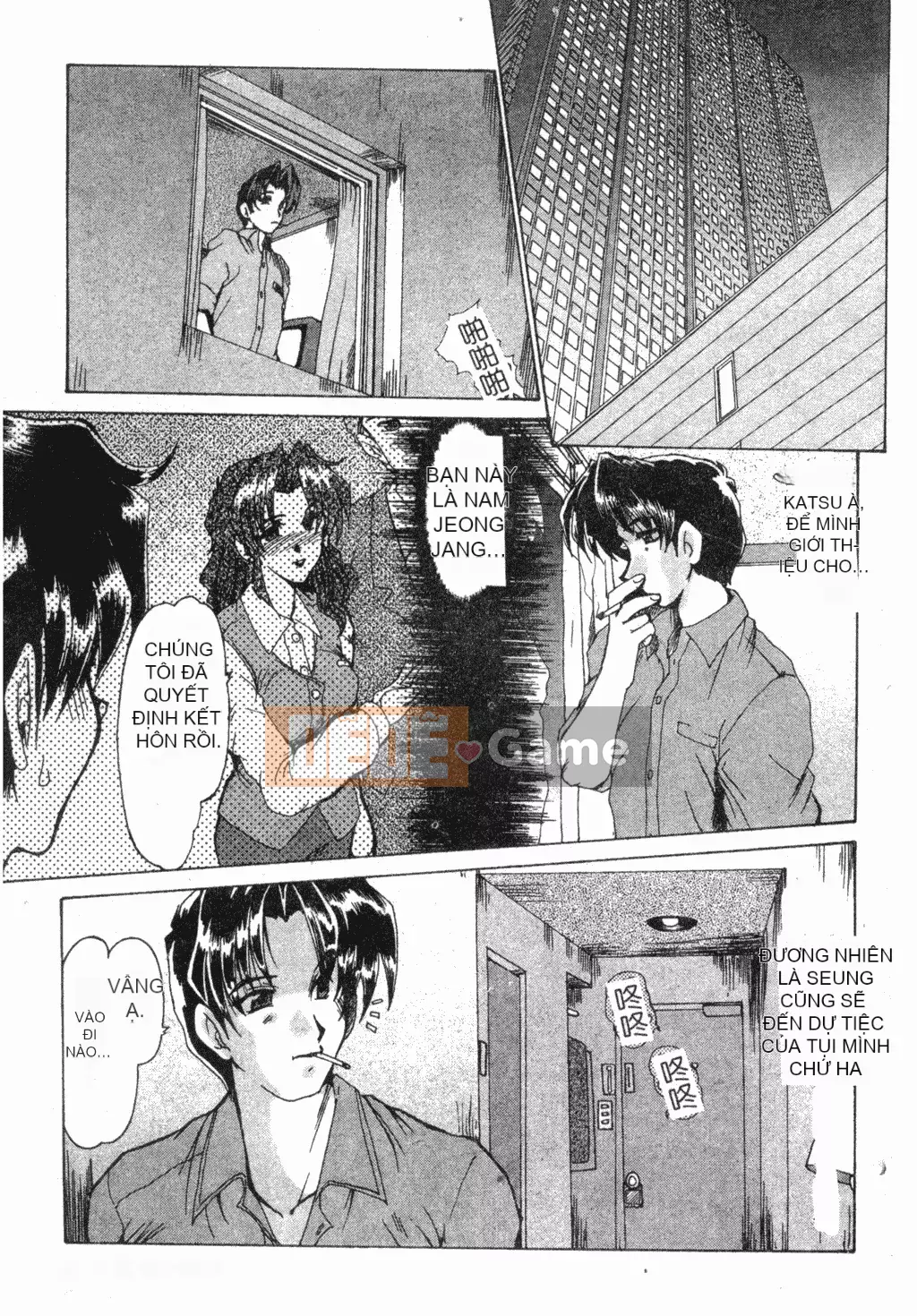 [Fukada Takuji] Truyền thuyết về sự điên rồ [tiếng Trung]