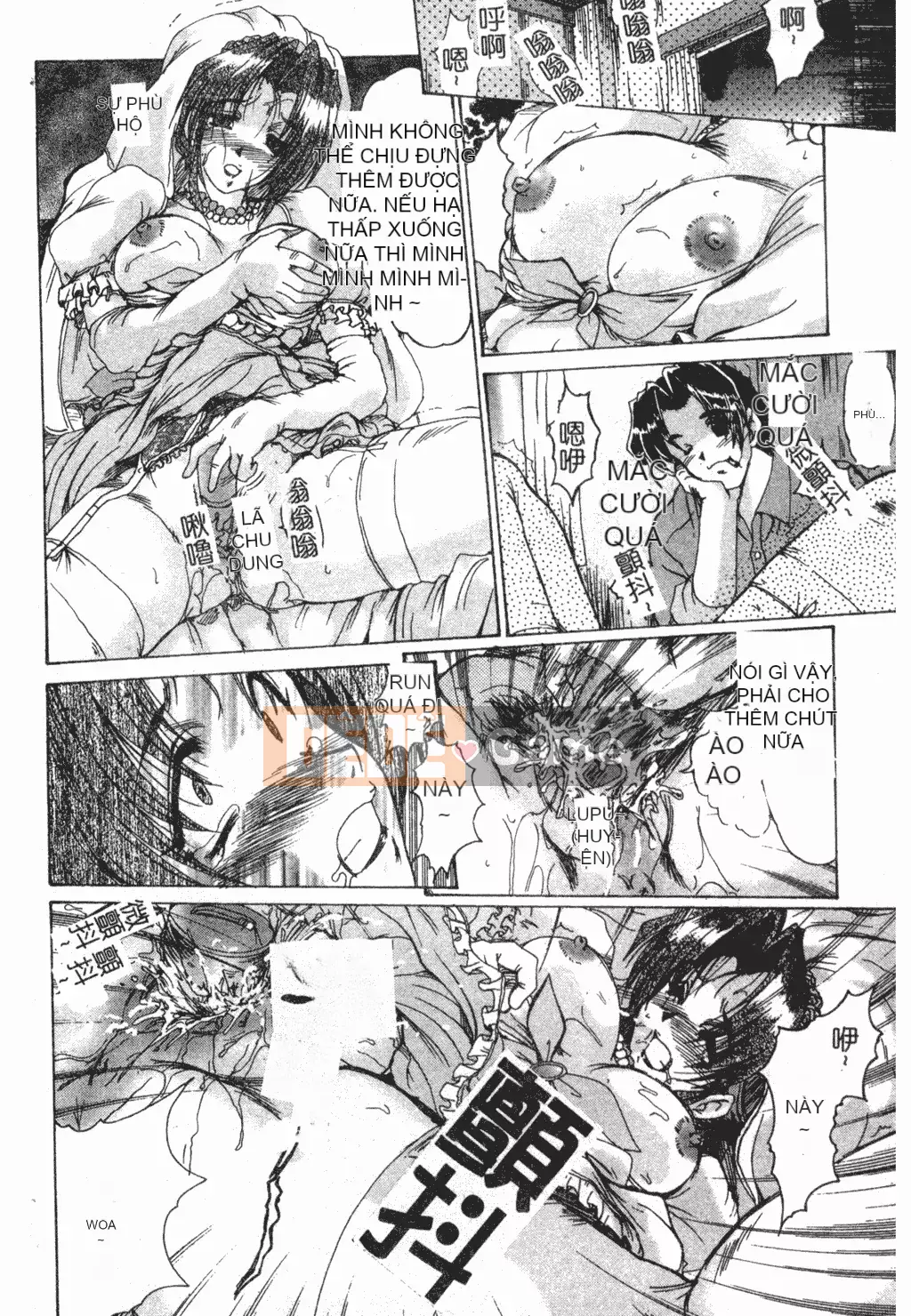 [Fukada Takuji] Truyền thuyết về sự điên rồ [tiếng Trung]