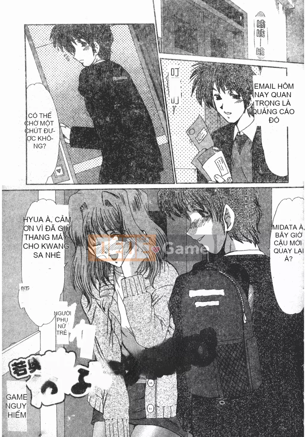 [Fukada Takuji] Truyền thuyết về sự điên rồ [tiếng Trung]