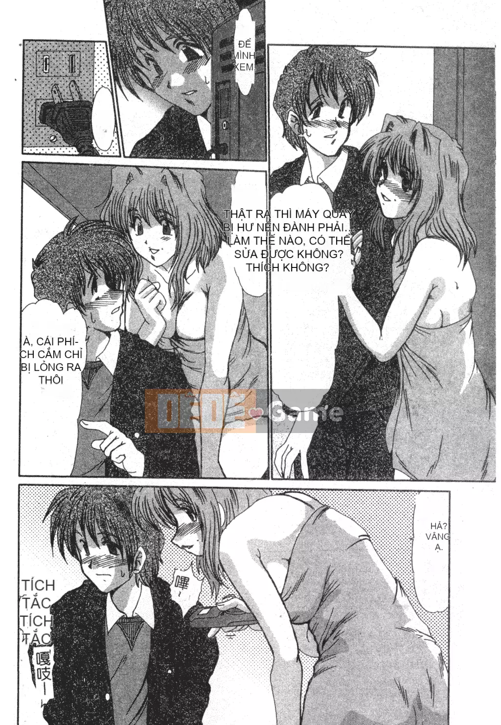 [Fukada Takuji] Truyền thuyết về sự điên rồ [tiếng Trung]