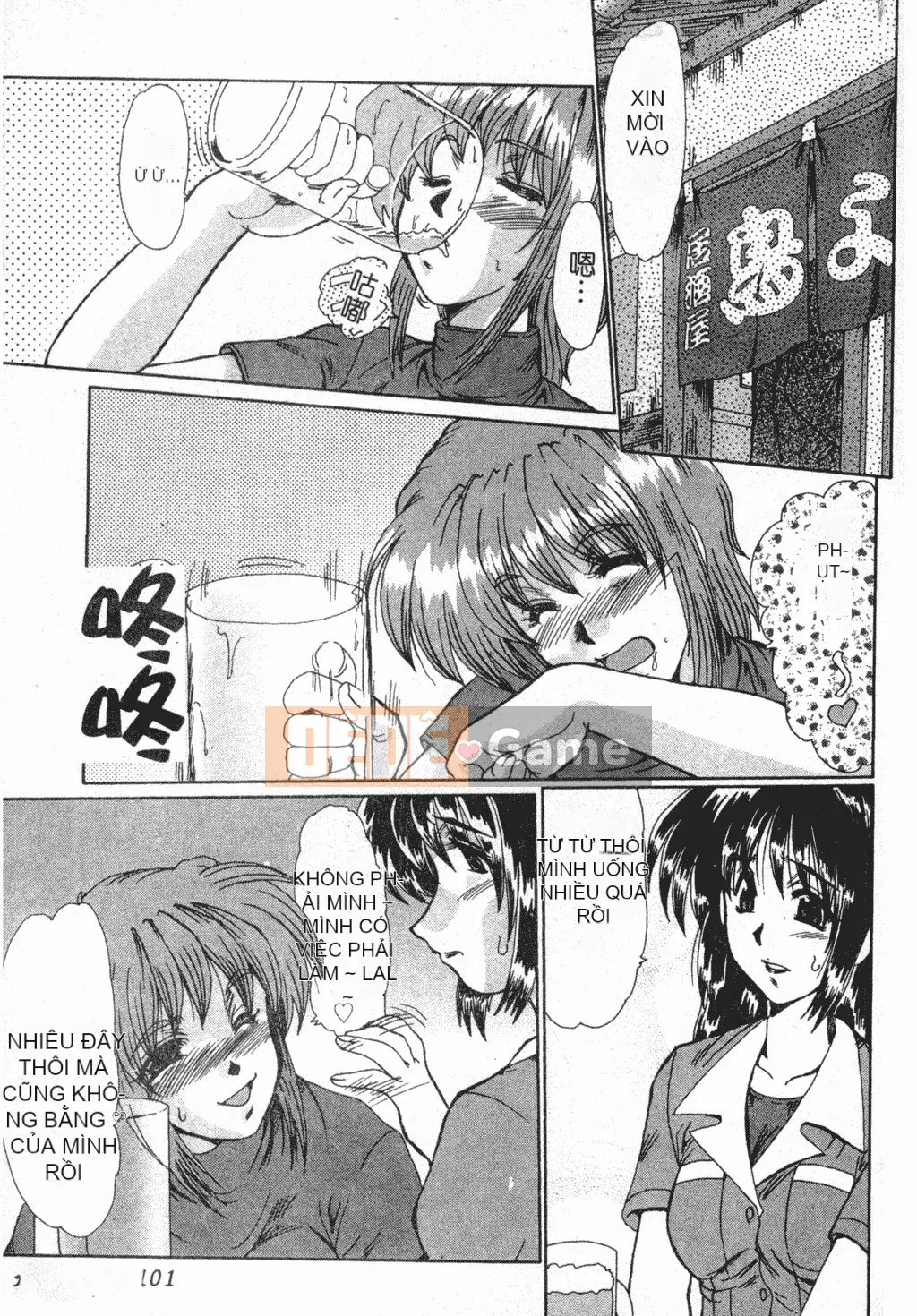 [Fukada Takuji] Truyền thuyết về sự điên rồ [tiếng Trung]