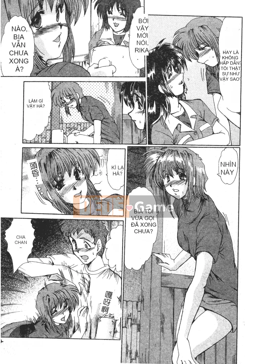 [Fukada Takuji] Truyền thuyết về sự điên rồ [tiếng Trung]