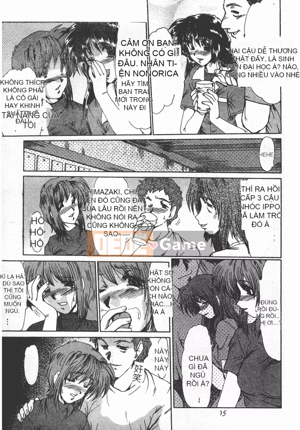 [Fukada Takuji] Truyền thuyết về sự điên rồ [tiếng Trung]