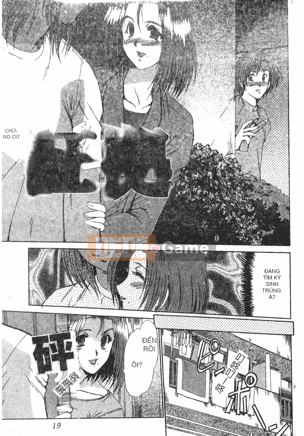 [Fukada Takuji] Truyền thuyết về sự điên rồ [tiếng Trung]