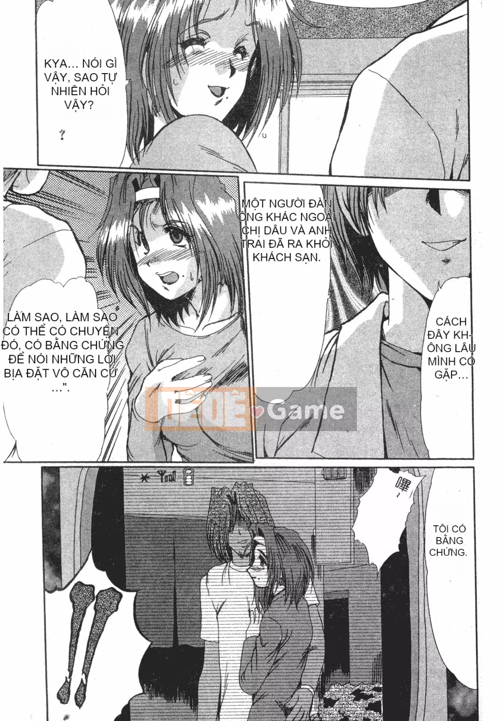 [Fukada Takuji] Truyền thuyết về sự điên rồ [tiếng Trung]