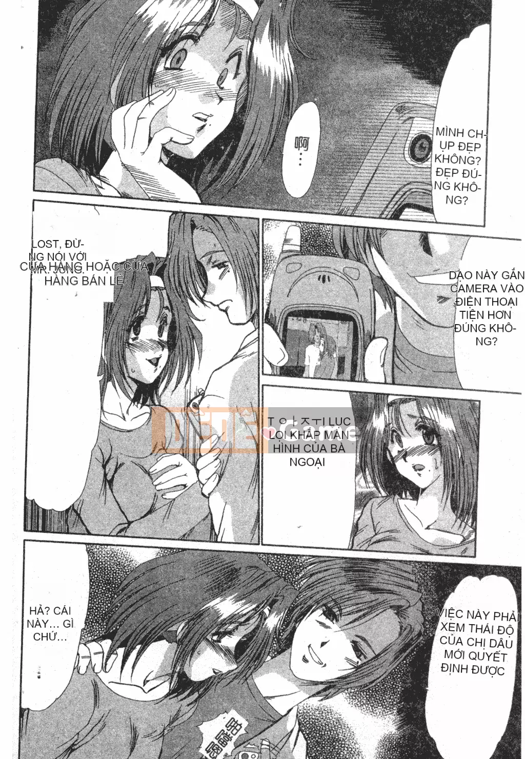 [Fukada Takuji] Truyền thuyết về sự điên rồ [tiếng Trung]