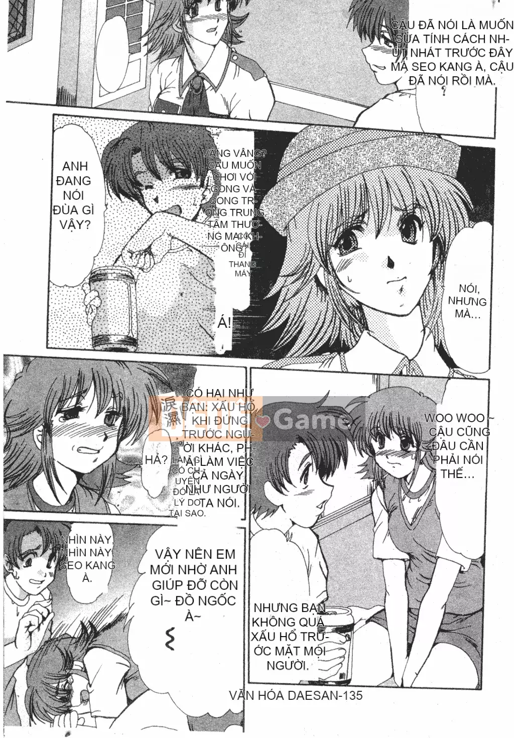 [Fukada Takuji] Truyền thuyết về sự điên rồ [tiếng Trung]