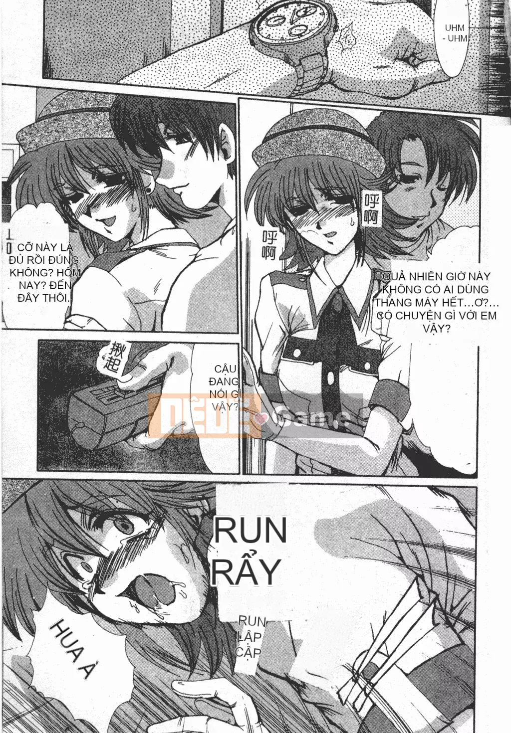 [Fukada Takuji] Truyền thuyết về sự điên rồ [tiếng Trung]