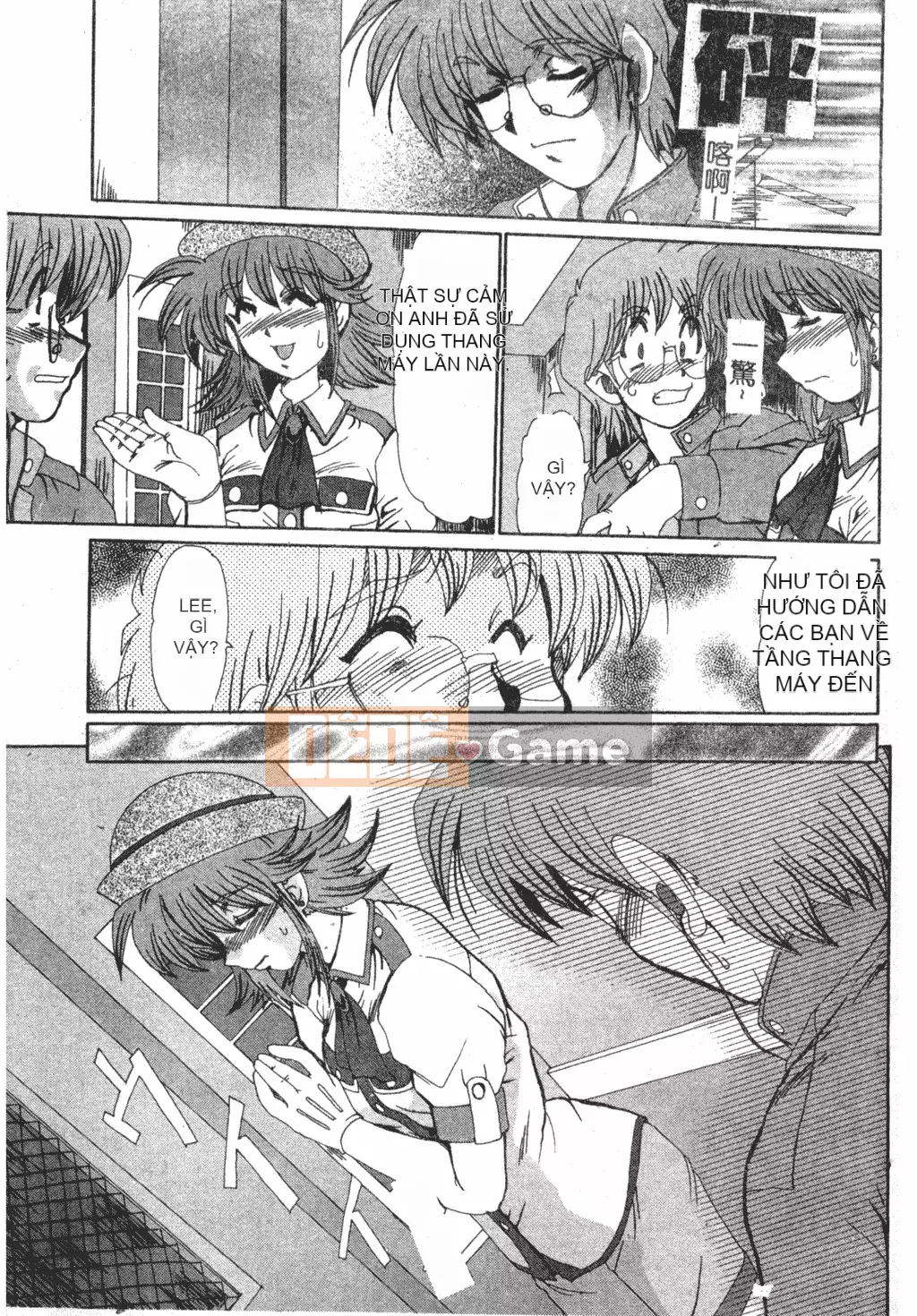 [Fukada Takuji] Truyền thuyết về sự điên rồ [tiếng Trung]