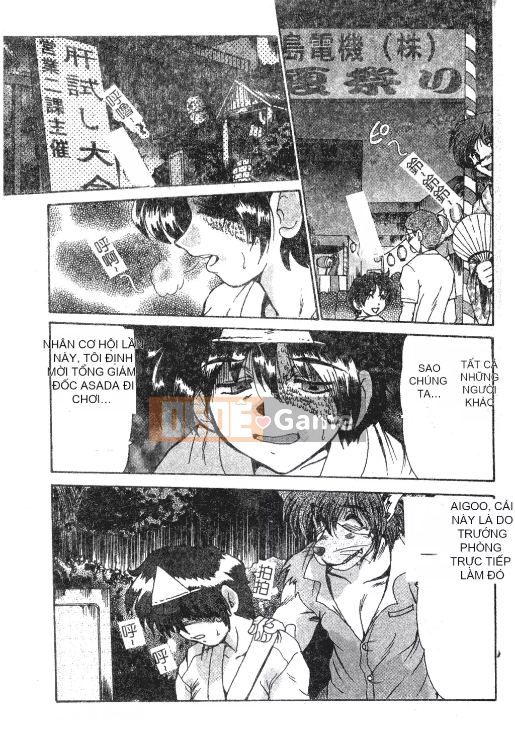 [Fukada Takuji] Truyền thuyết về sự điên rồ [tiếng Trung]