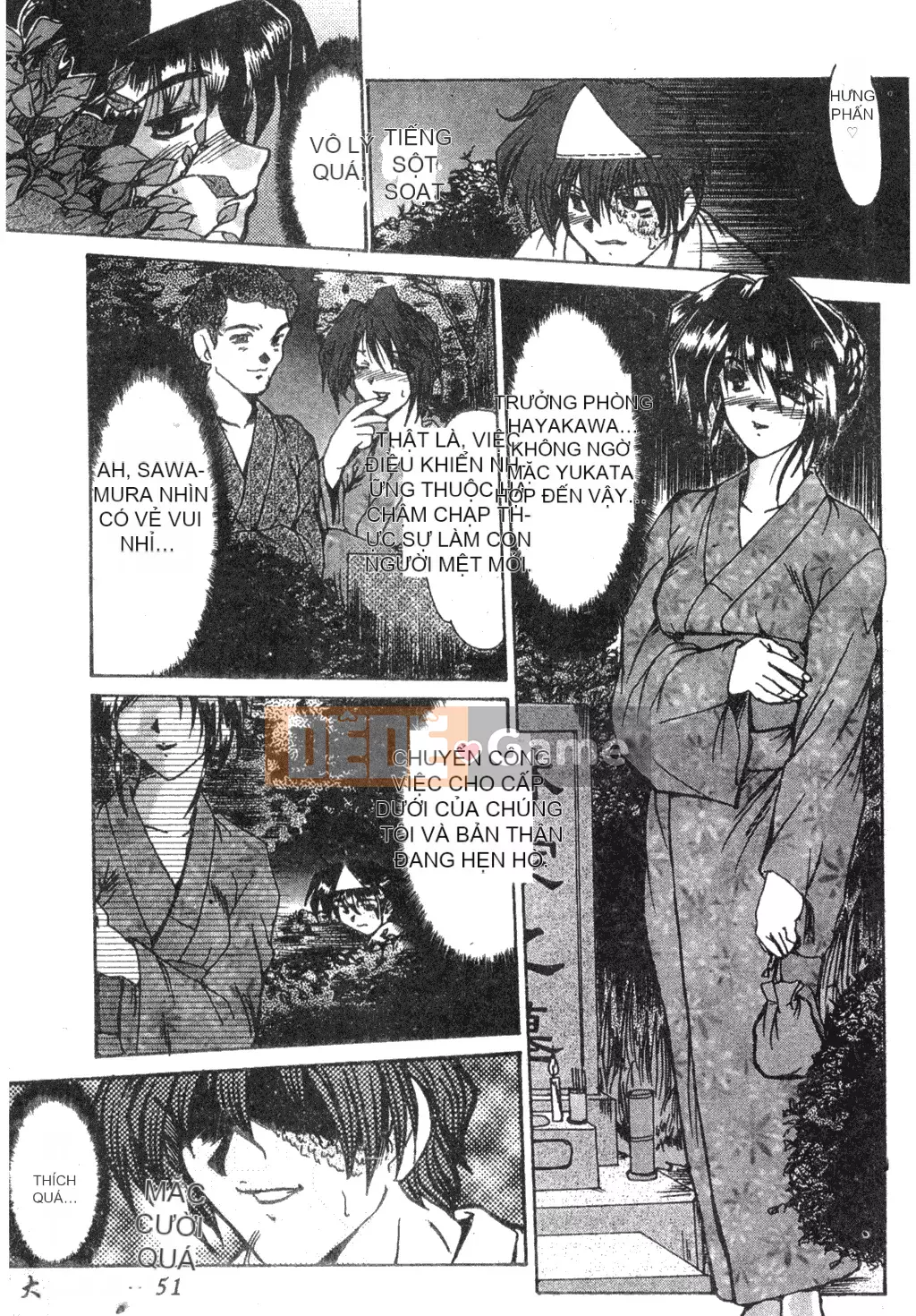 [Fukada Takuji] Truyền thuyết về sự điên rồ [tiếng Trung]