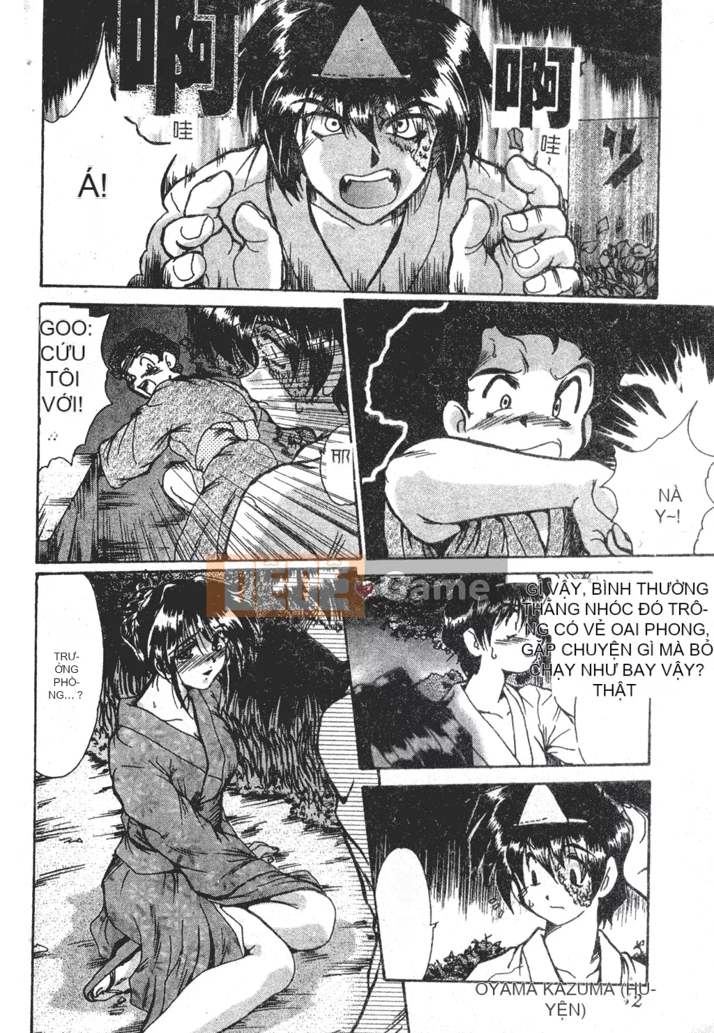 [Fukada Takuji] Truyền thuyết về sự điên rồ [tiếng Trung]