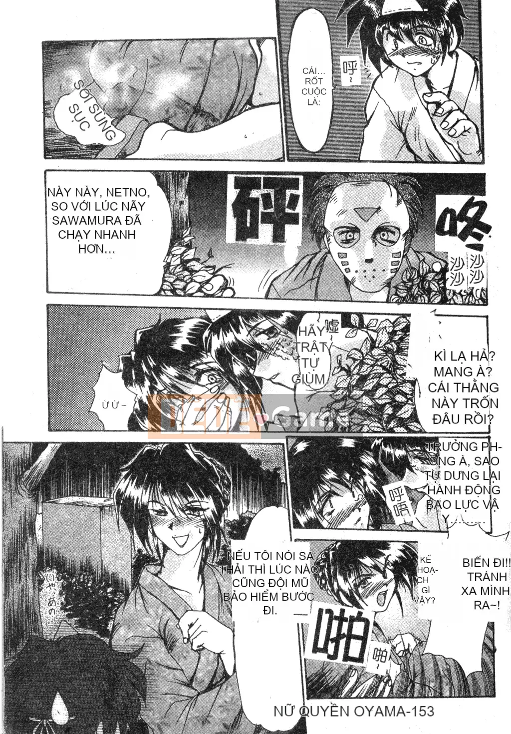 [Fukada Takuji] Truyền thuyết về sự điên rồ [tiếng Trung]