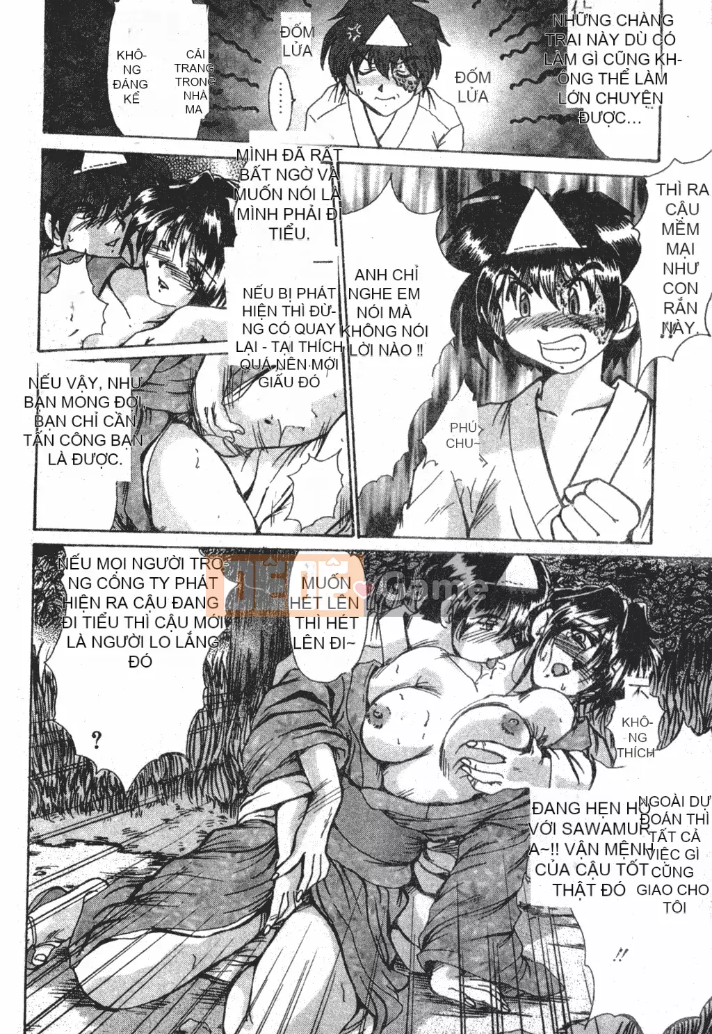 [Fukada Takuji] Truyền thuyết về sự điên rồ [tiếng Trung]