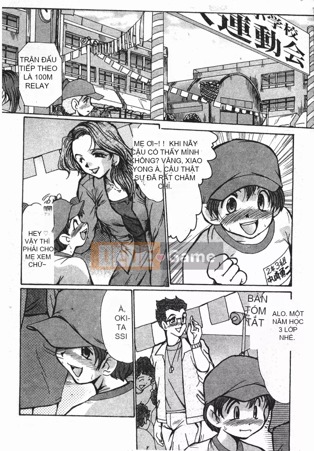 [Fukada Takuji] Truyền thuyết về sự điên rồ [tiếng Trung]