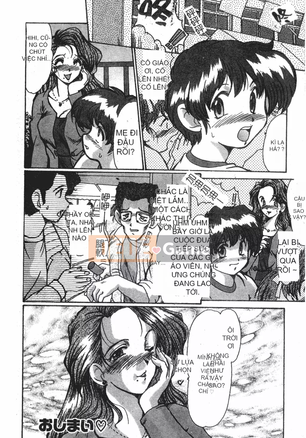 [Fukada Takuji] Truyền thuyết về sự điên rồ [tiếng Trung]