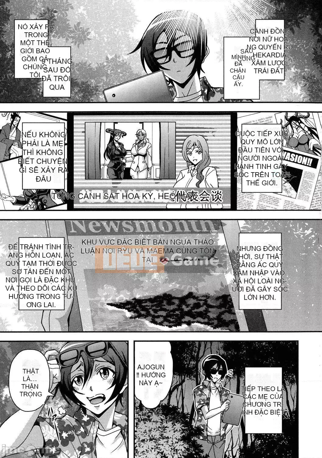 [Mifune Seijiro] Cuộc sống Harlem với tôi và những bà mẹ succubus