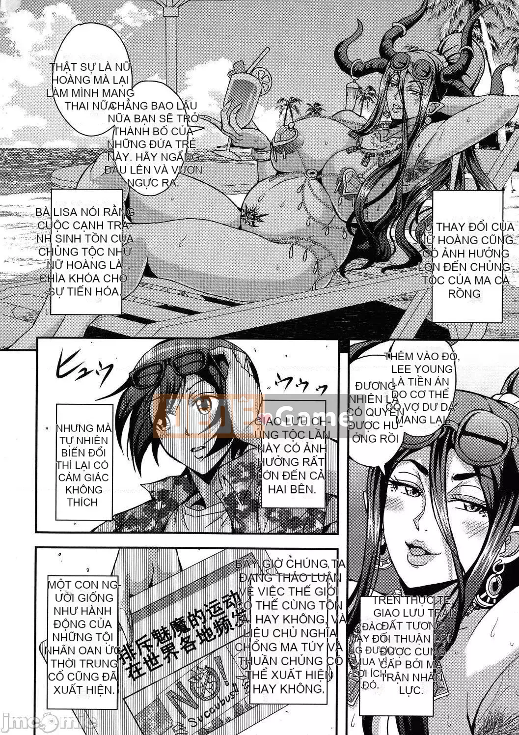 [Mifune Seijiro] Cuộc sống Harlem với tôi và những bà mẹ succubus