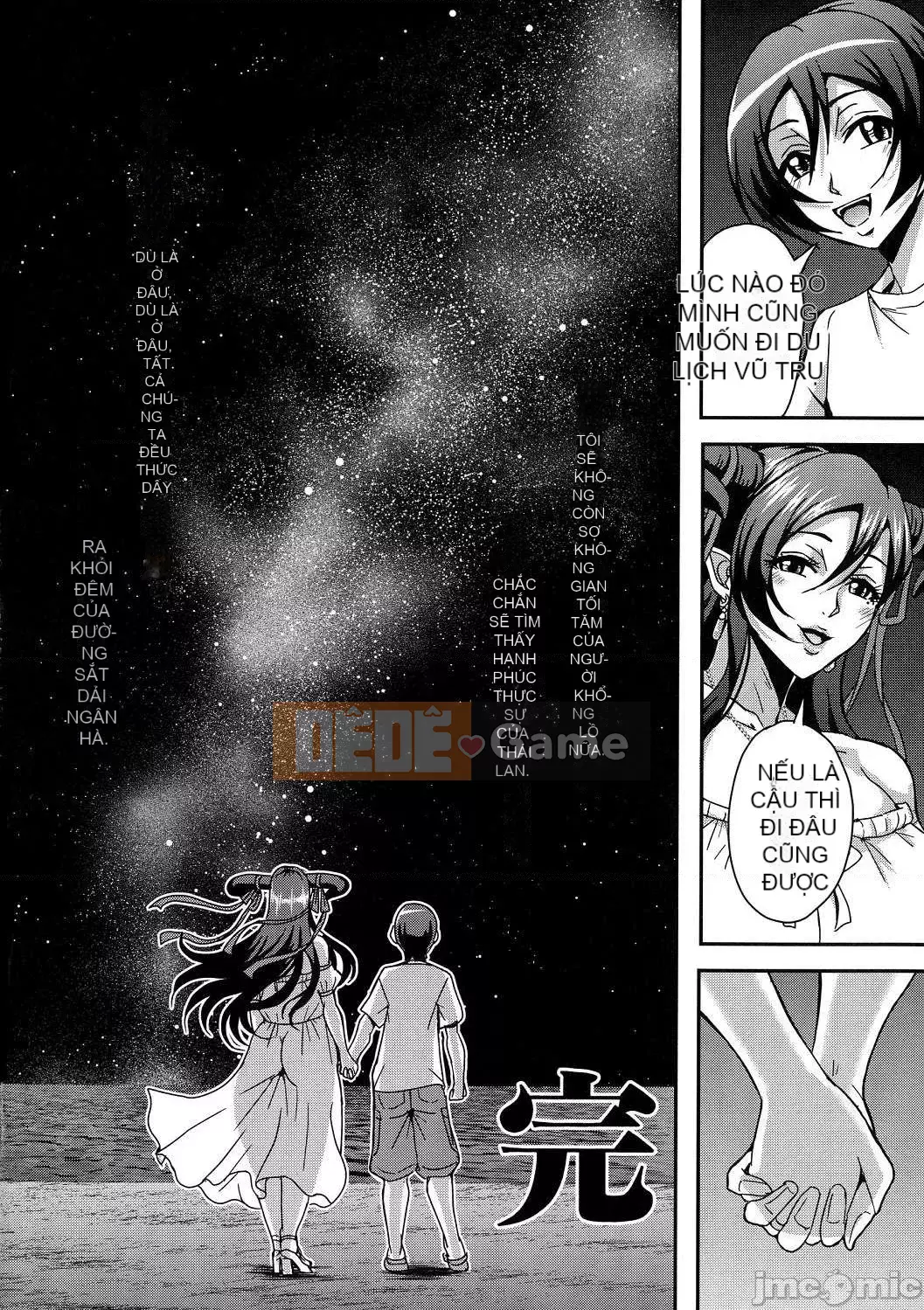 [Mifune Seijiro] Cuộc sống Harlem với tôi và những bà mẹ succubus