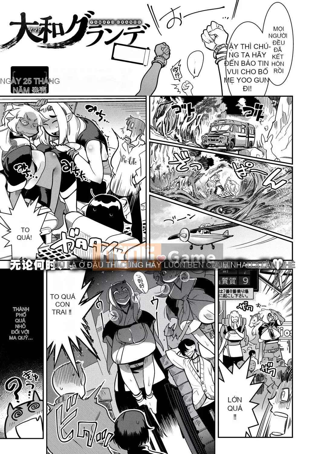 [Kemono] Hamekko 3Hòa Bình!!!