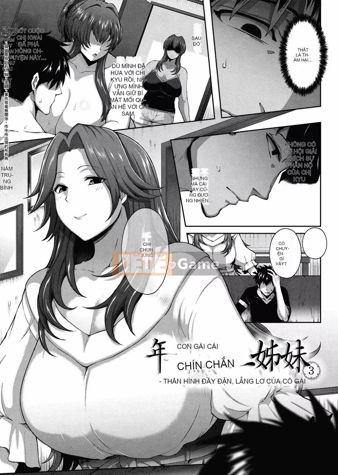 [俵飞龙] Nữ trưởng thành ♀ [Tiếng Trung kỹ thuật số tương lai] [Phiên bản DL]