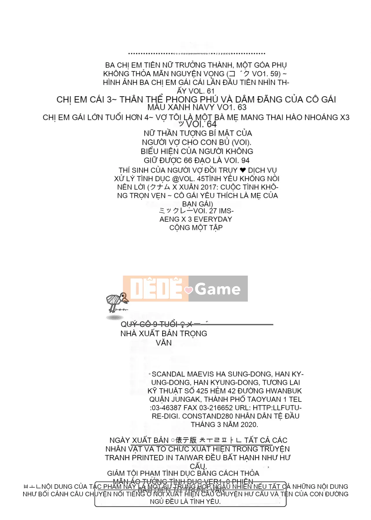 [俵飞龙] Nữ trưởng thành ♀ [Tiếng Trung kỹ thuật số tương lai] [Phiên bản DL]