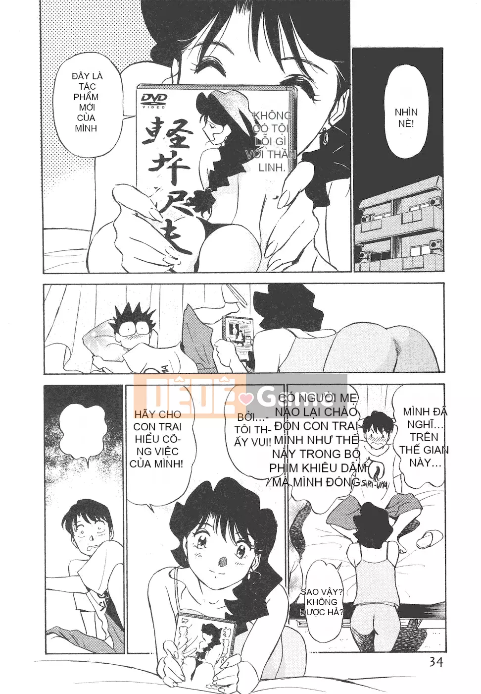 [cqxl tự mua] [Fuu Taro] My Adult Venus