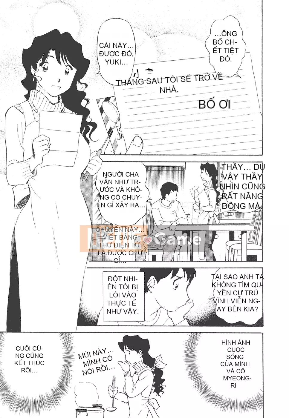 [cqxl tự mua] [Fuu Taro] My Adult Venus