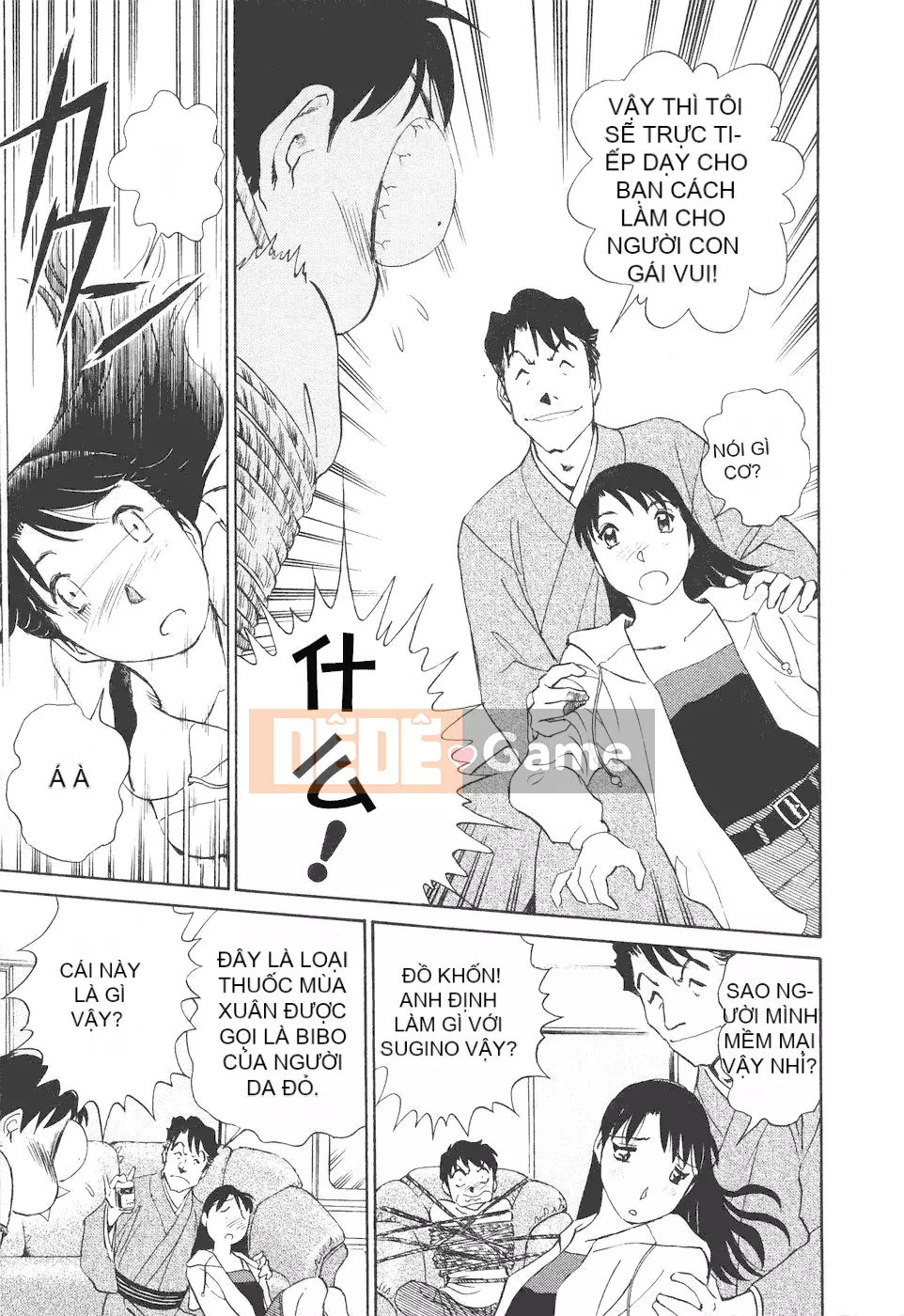 [cqxl tự mua] [Fuu Taro] My Adult Venus