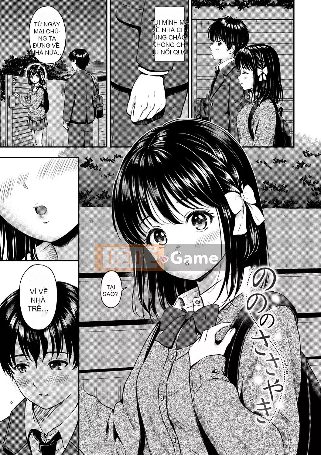 [Kamiko Giju][Hanafuda Sakura] Này, tốt đấy.