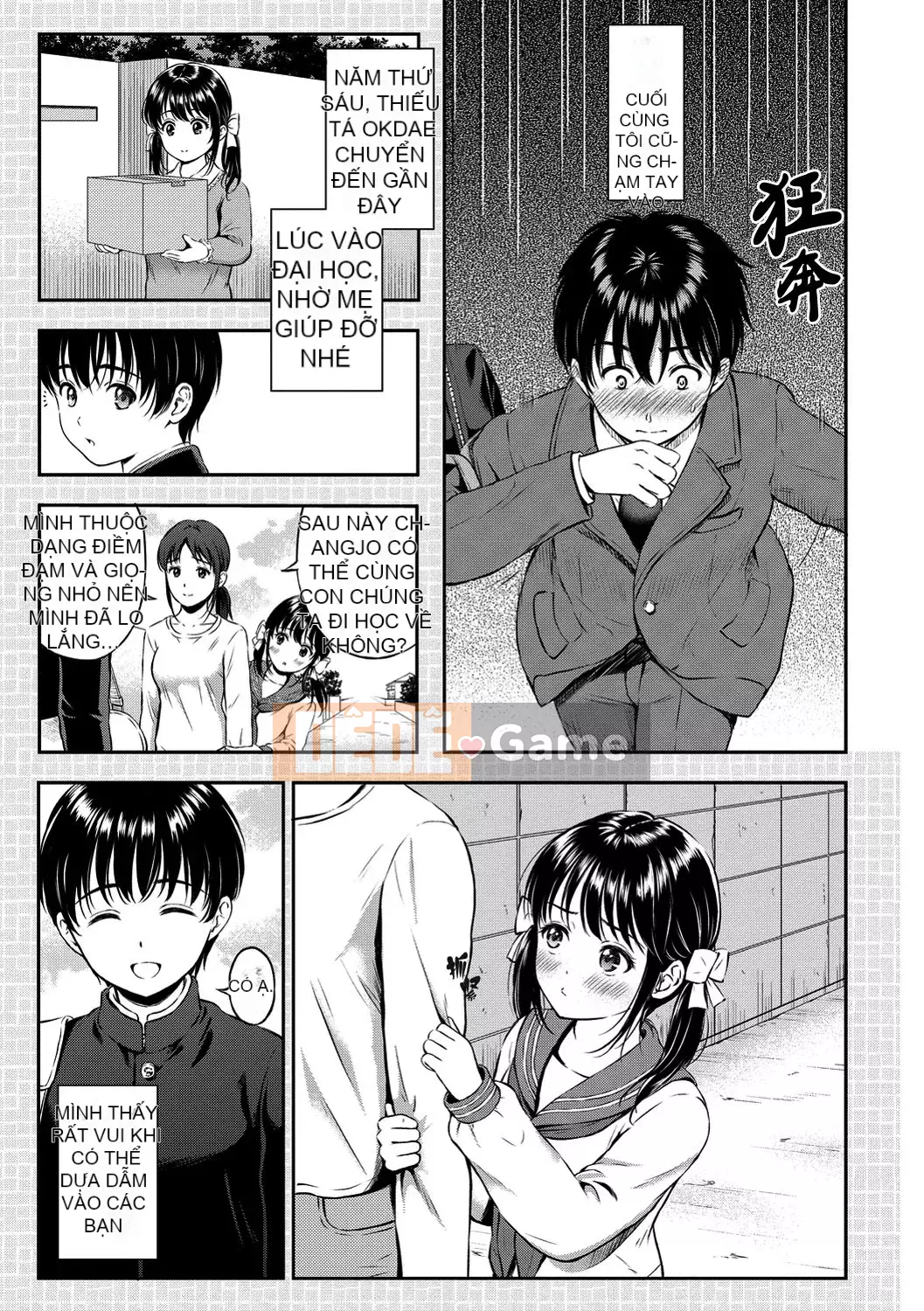 [Kamiko Giju][Hanafuda Sakura] Này, tốt đấy.